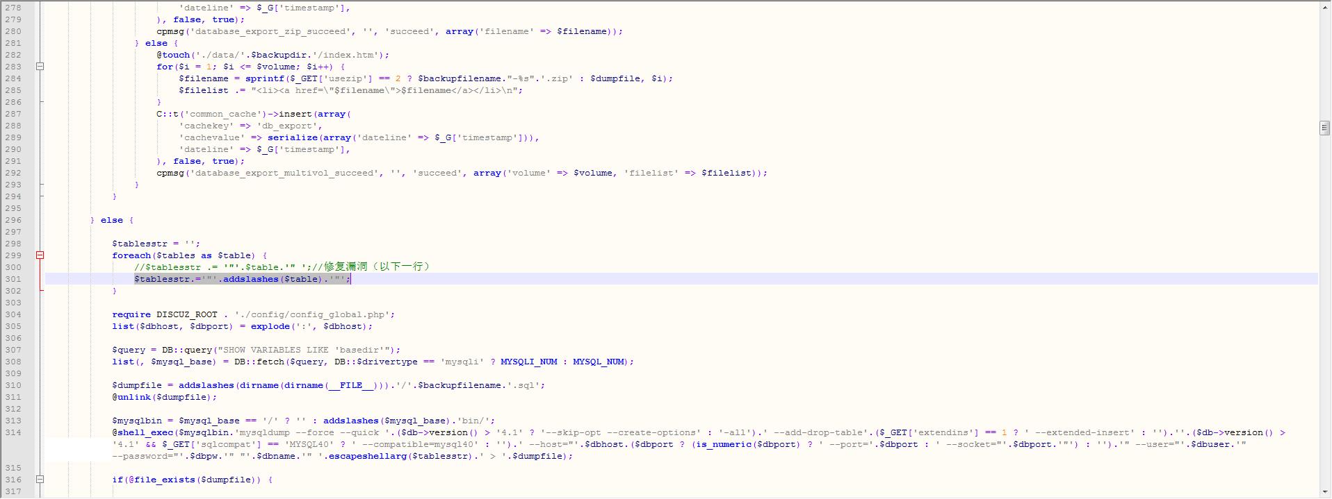 Discuz! 后台数据库备份功能命令执行漏洞修复 Discuz! 后台数据库备份功能命令执行漏洞修复