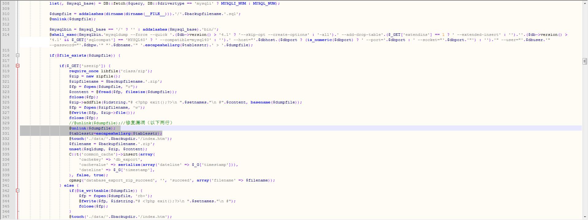 Discuz! 后台数据库备份功能命令执行漏洞修复 Discuz! 后台数据库备份功能命令执行漏洞修复