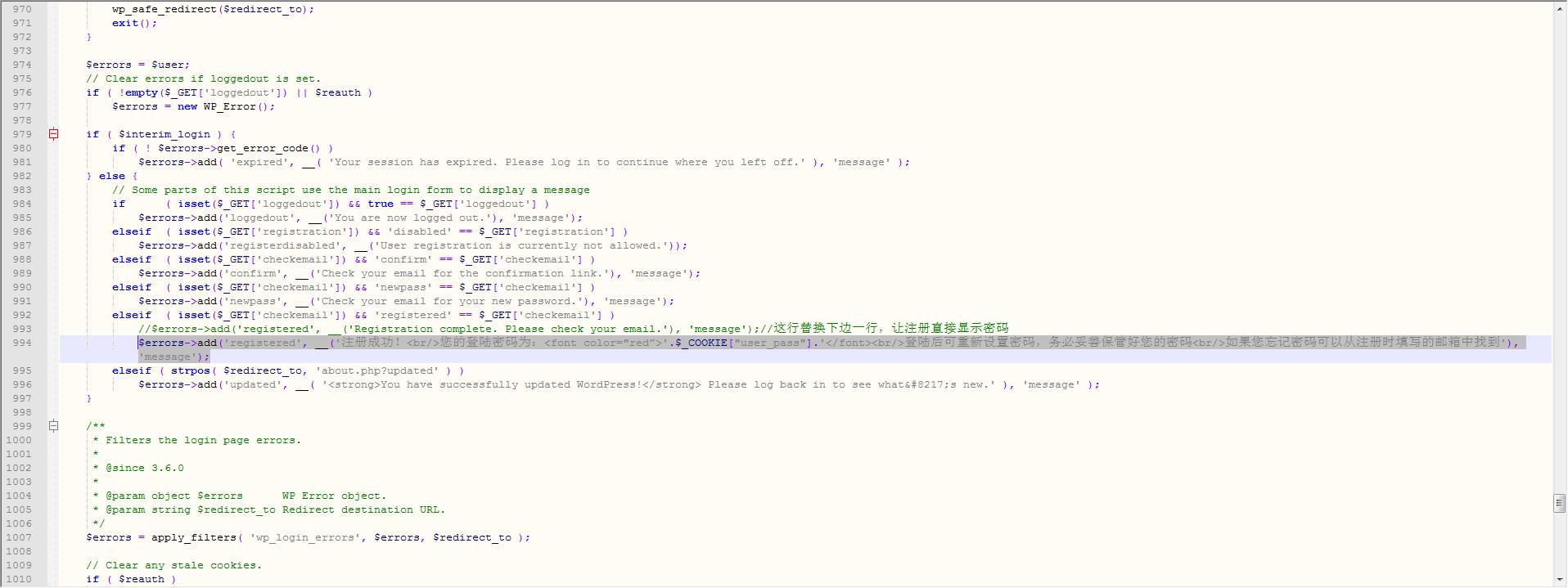 Wordpress 实现注册成功后直接显示登录密码 Wordpress 实现注册成功后直接显示登录密码